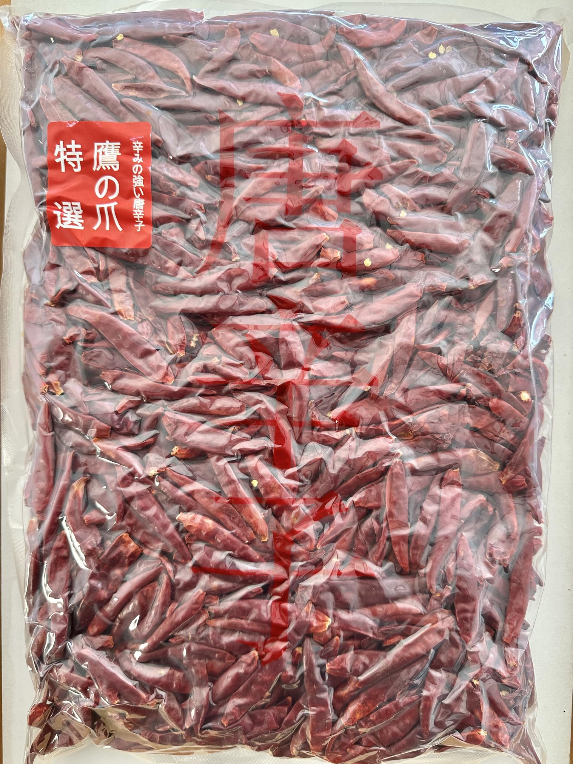 Amazon | 鷹の爪さや 唐辛子 赤唐辛子 レッドチリ Red Chilli 日本原産